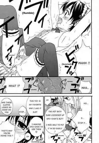 Boku no Kareshi | My Boyfriend