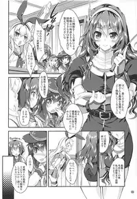 (COMIC1☆9) [Magic Private Eye (Mitsuki Mantarou)] Kanmusu wa H Daisuki 5 - Oshiete Ashigara-sensei (Kantai Collection -KanColle-)