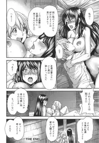 [Ooshima Ryou] Mix Love Juice