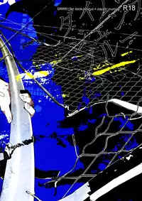 (C78) [inumog (Fujino, Marumo)] Divergence Blue (Durarara!!) [English]