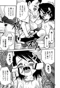 [Kyouichirou] Hime Warabe