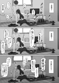 [Nori5rou] Houkago, Akogare no Senpai ni Tsurerarete-