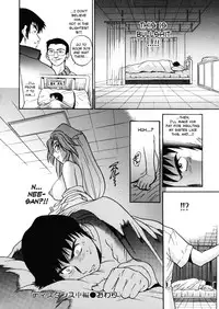 [DISTANCE] My Slave [English] [Lhytis & Bubbadg]