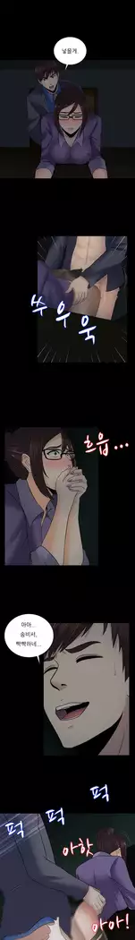 Dark Game Ch.0-16