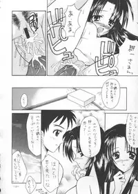 [BLACK ANGEL (Beni Yuuki, REN)] Tawamure 2 (Kizuato)