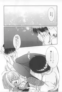 [Mizuki Eimu] After School