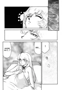 [Hajime Taira] Nise Dragon Blood 12.5 [English] [SaHa]