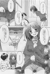 COMIC Megastore-H 2011-05