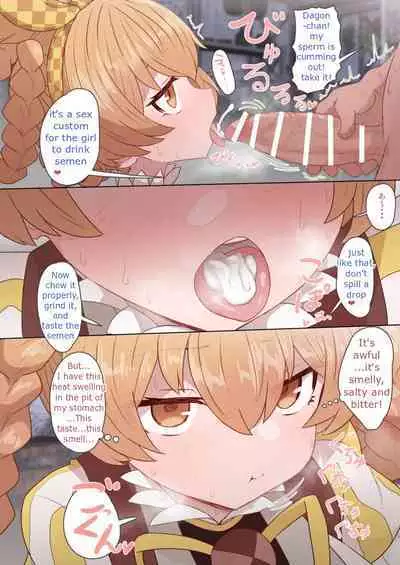 Dagon-chan Haramasetai + Dagon-chan Mob Sao Muchi Ecchi Manga