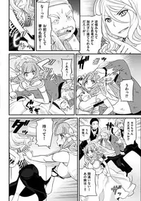 [Matsutou Tomoki] The Rumoured Hostess-kun