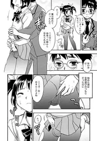 [Anthology] Shounen Shikou 22 - Josou Fantasy