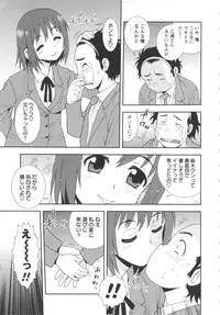 [Shinozaki Rei] Bitch Hole