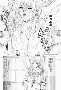 [Shinonome Maki] ERO CARTE