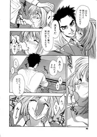 [Sengoku Murasaki] Ashi no Sakikara Eden wo Hayase ~Be Grown Your Toe with Eden~