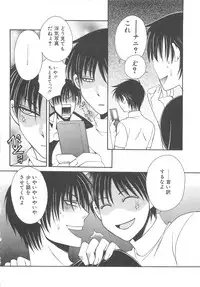 [anthology] Boys Love anthology - boys tachi vol.3