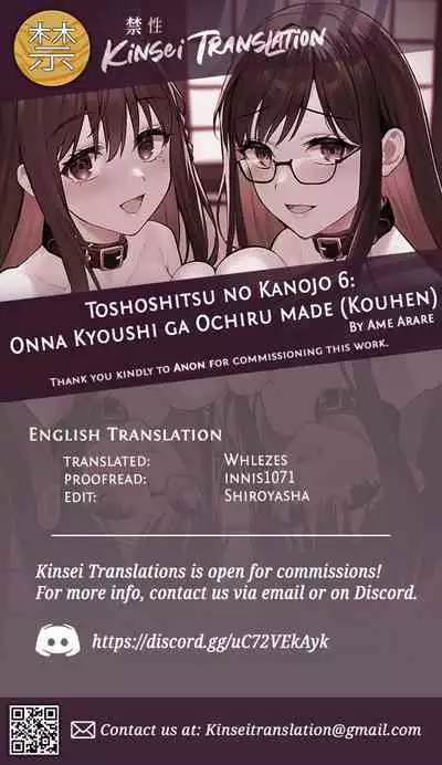 Toshoshitsu no Kanojo 6