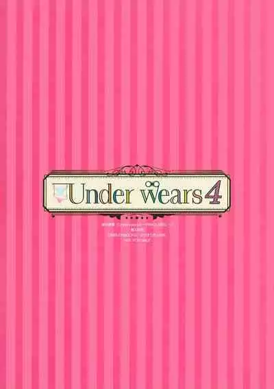 [Various] URIBOU Zakka Ten Pants Tokkagata Gashuu「Under wears 4-PINK LABEL-」+ Message Collection BOOK