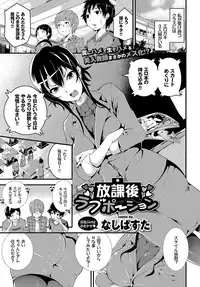 COMIC BAVEL 2017-05 [Digital]