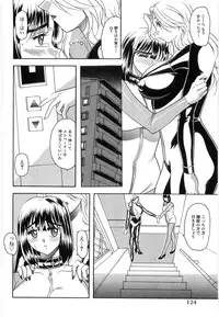 [Mizutani Mint] Koutaku Kyaku