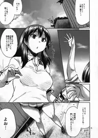 (C82) [brilliant thunder (Yumeno Tanuki)] Onaka ni Hibiku Koe ga Kikoetara (Rinne no Lagrange)
