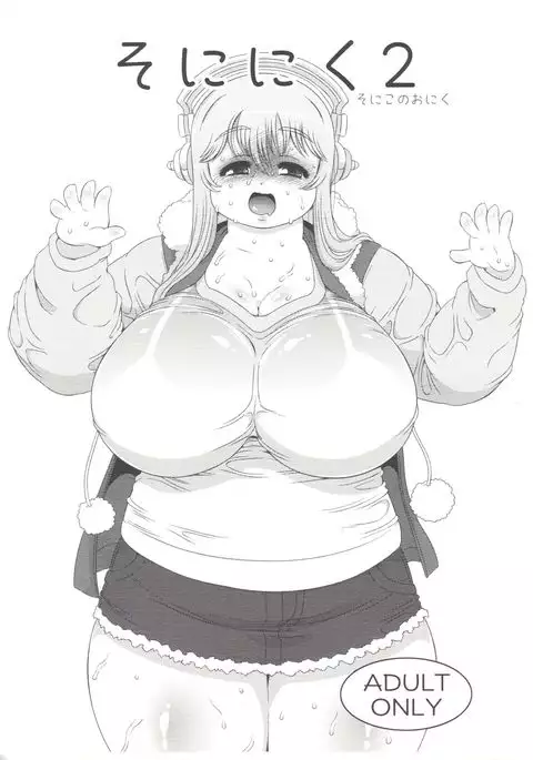 Soni Niku 2