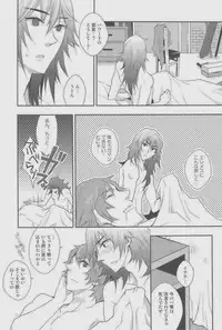 [Monolove] PRISONER (Ragnarok Online)