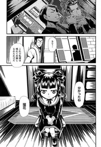 COMIC AUN 2013-07