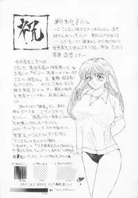 [Nishiki Yoshimune] Oshikake Sant'angelo!