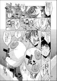 (C71) [Oregun (Shibari Kana)] DEAD STOCK