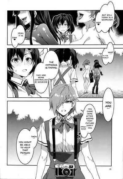 MC Gakuen Nana Jigenme