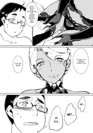 Kasshoku Oneesan no Fudeoroshi Ver.4.1 ﻿