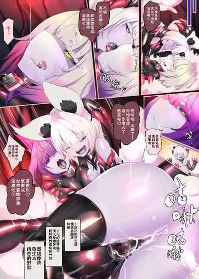 [Yaseuma Lo-Ru] Towngirl turned PregBelly Succubus becomes an Egg-laying Tentacle Seedbed ~NAEDOKO BOTENIST~