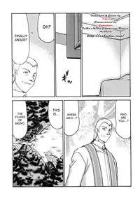 [Hajime Taira] Nise Dragon Blood 12.5 [English] [SaHa]