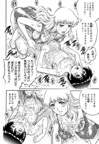 Comic Masyo 2010-02