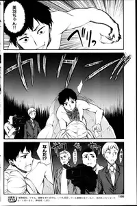 Young Comic 2013-04