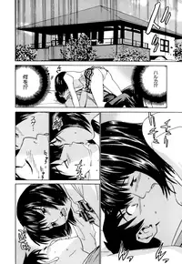 [Ra-Kalium] Idol Manager Chinami-chan [Decensored]