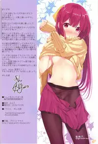 (C91) [G.G.T. (Gintarou)] KanColle no Illust-bon Nounai Mousou Suishin Iinkai 2 (Kantai Collection -KanColle-)