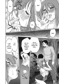 [TsuyaTsuya] Boku no Aijin - My Lovers. [English] [Kusanyagi]
