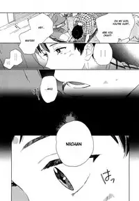 [Tamekou] Deichuu no Hasu [English]