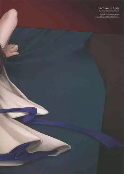 (C88) [Earthean (Syoukaki)] Tsugou no Ii Karada | A Convenient Body (Kantai Collection -KanColle-) [English] {Doujins.com}