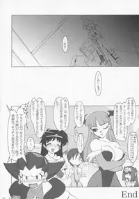 [Ryukikaku Ruen Roga] NxC (Namco x Capcom)