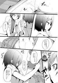 (C84) [Milk pudding (Milk Jam)] Hentai to! 1 (Hentai Ouji to Warawanai Neko.)