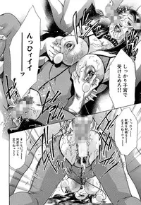 [Onikubo Hirohisa, Hanasaki Akira] In Ikenie Fujin - The Debauched Sacrifice Wife [Digital]