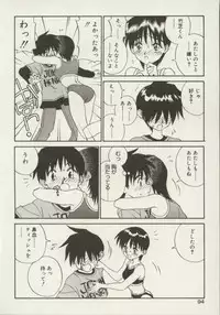 [Zerry Fujio] Shin Smile