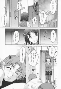 [zen9] I Need You