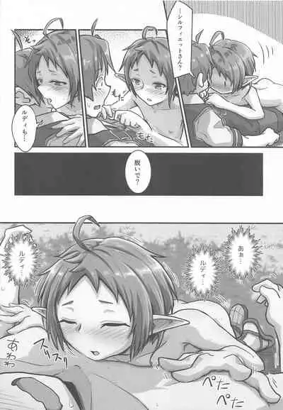 [Umari-ya (D-2)] Mushoku! (Midori) (Mushoku Tensei ~Isekai Ittara Honki Dasu~)