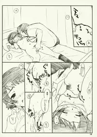 (MenComi38) [UCYUNEKOGUNDAN (RikaON)] Toki x ! (The Girl Who Lept Through Time)