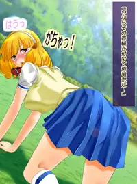 [Arion Canvas] JK Senshi-sama ni Haiboku! Okinuke BAD Morning2 (Smile Precure!)