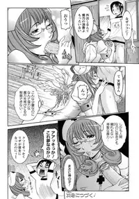 ANGEL Club 2009-02