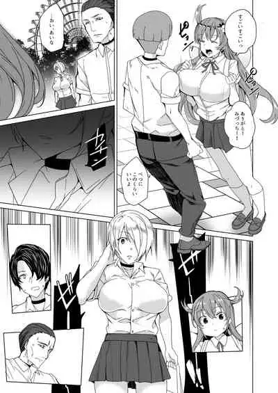 Joukyuu Seishi Chakushou Gimuka!? 2